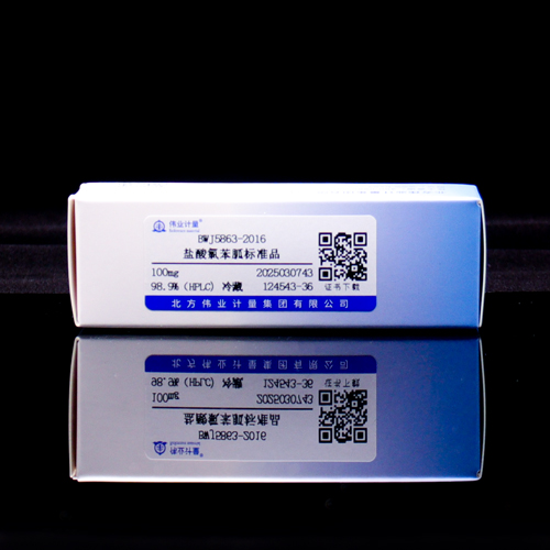 Robenidine hydrochloride