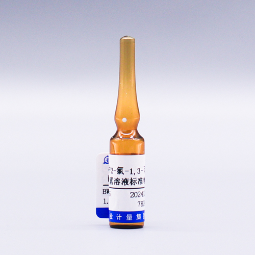 2-Chloro-1,3-propanediol-D<sub>5</sub> in ethyl acetate