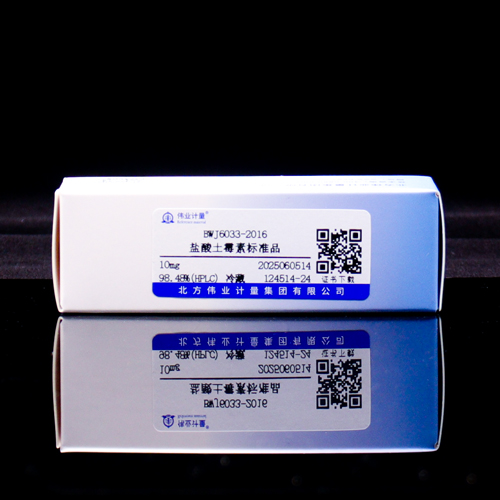 Oxytetracycline hydrochloride