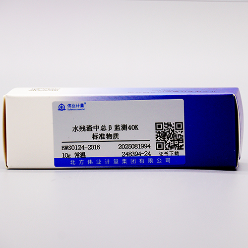 Total β monitoring 40K reference material