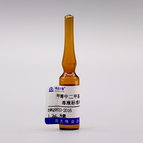 Dimethyl disulfide in methanol