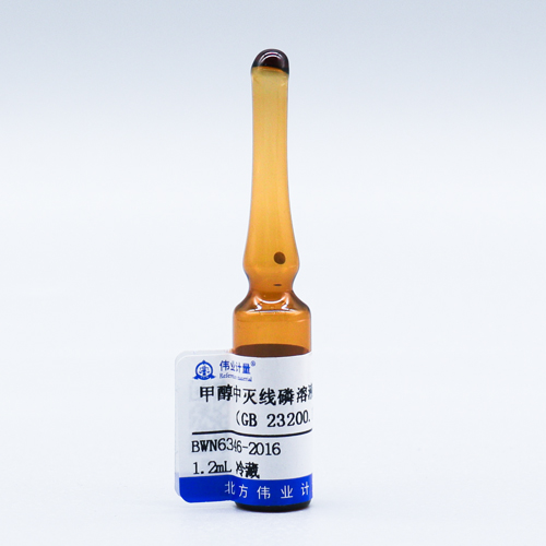 Ethoprophos in methanol