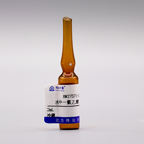 Chloroacetic acid in water