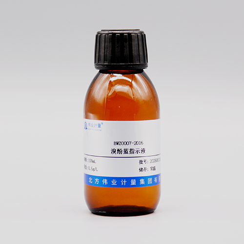 Bromophenol blue indicator