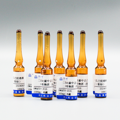 Hexane in Carbon disulfide