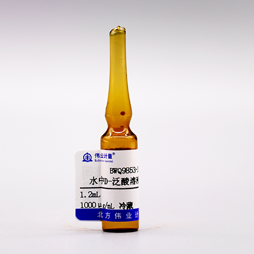 D-pantothenic acid in water