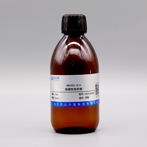 Ammonium iron sulfate solution