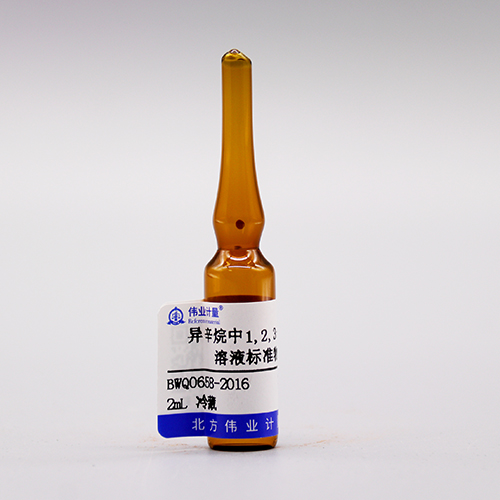 1,2,3-Trichlorobenzene in 2,2,4-trimethylpentane