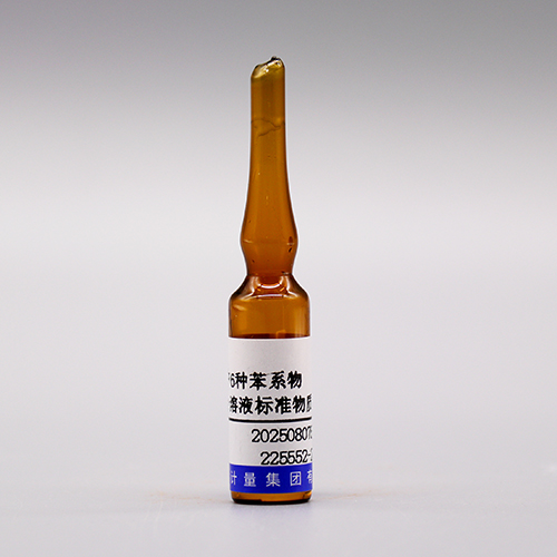 6 Mix TVOCs in carbon disulfide