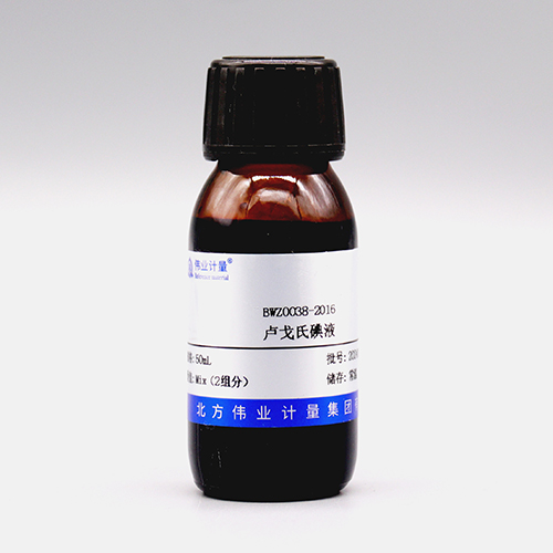 Lugol's iodine solution