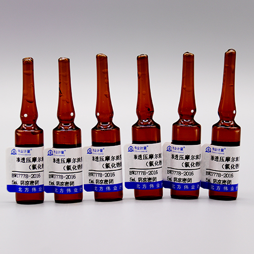 Osmolality (Sodium Chloride Solution)