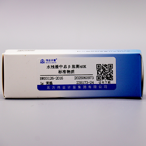 Total β monitoring 40K reference material