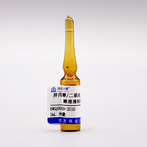 2-Chloroethanol in isopropyl alcohol/carbon disulfide