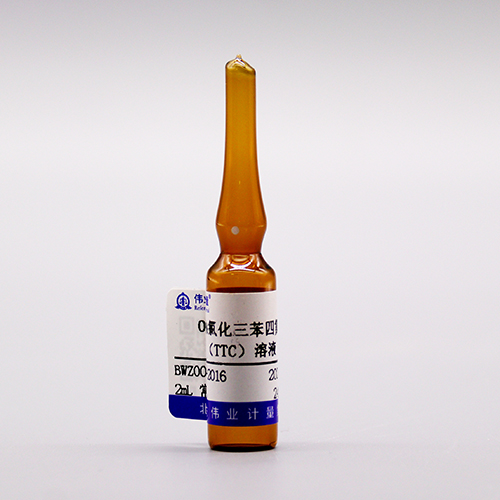 2,3,5-Triphenyltetrazolium chloride