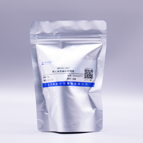 Cu standard solution