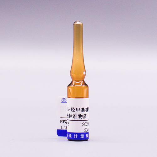 5-Hydroxymethylfurfural in methanol