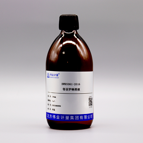 Ortho phenanthroline solution