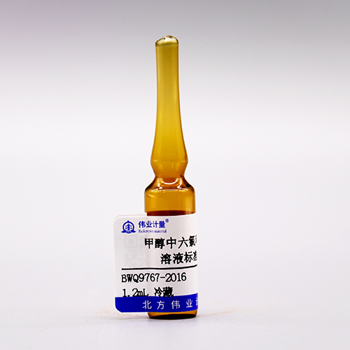 Hexachlorocyclopentadiene in methanol