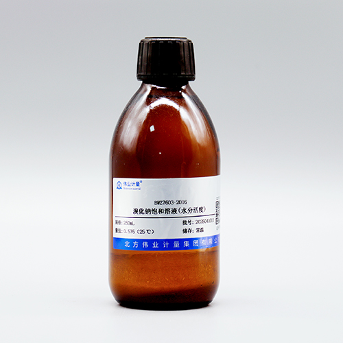 Sodium bromide saturated solution