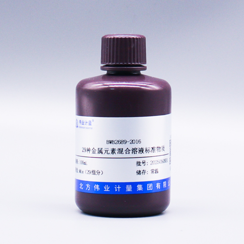 29 Mix metal standard solution