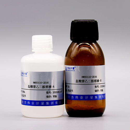 N-ethylenediamine Standard Solution