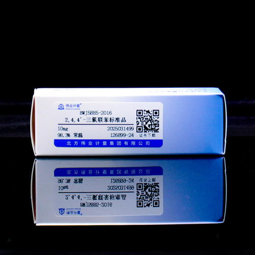 2,4,4'-Trichlorobiphenyl