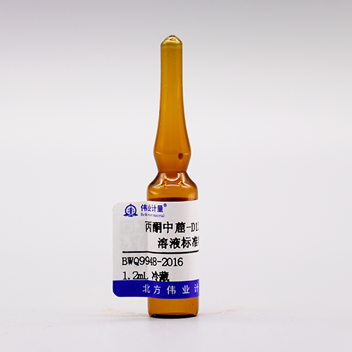 Chrysene-D<sub>12</sub> in acetone