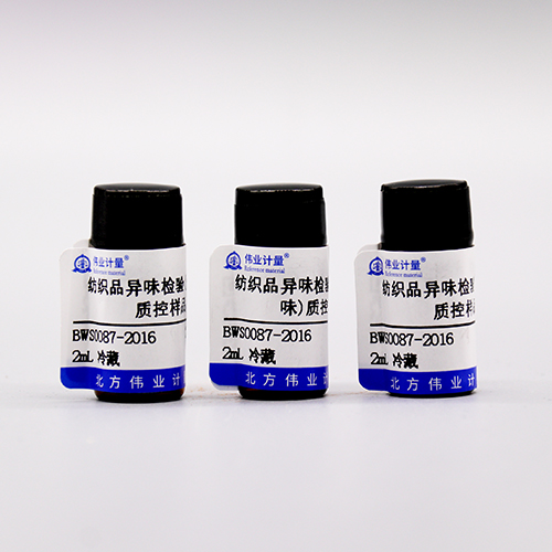 Textile odor quality control