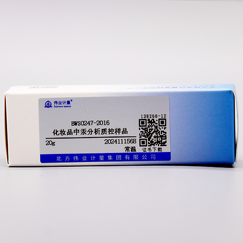 Hg quality control in cosmetics