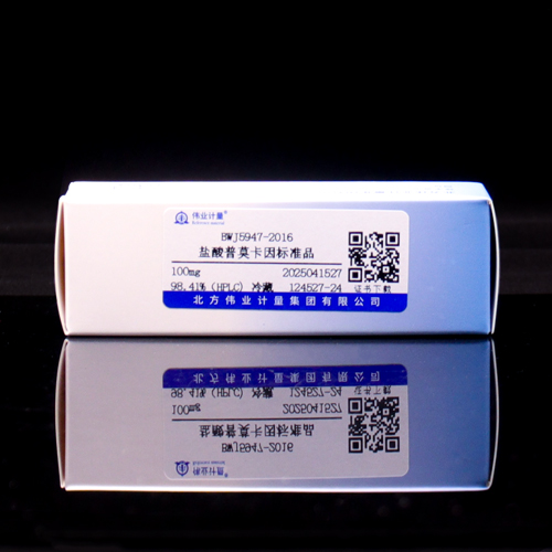 Pramoxine hydrochloride