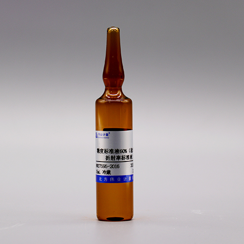 Sugar content solution 60%