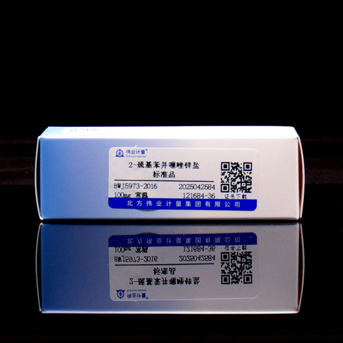 2-Mercaptobenzothiazole zinc salt