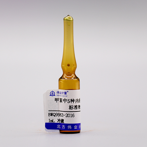 5 Mix internal standard in toluene