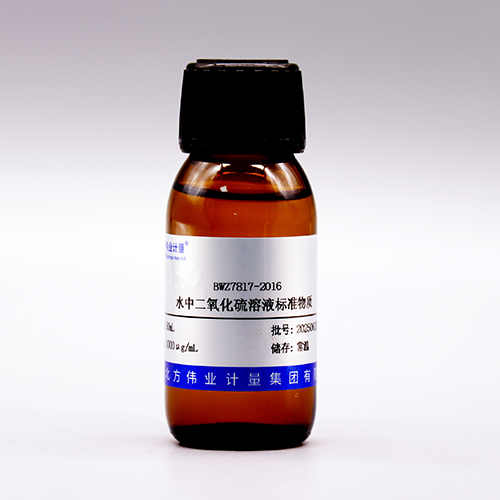 SO<sub>2</sub> in water