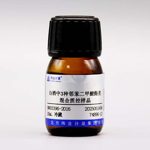 3 Mix phthalate ester quality control in liquor