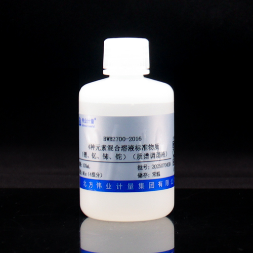 4 Mix metal standard solution