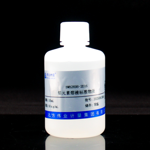 Al standard solution