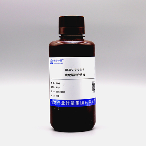 Manganese sulfate mixture