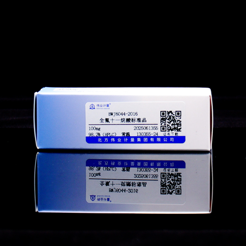 Perfluoroundedanoic acid