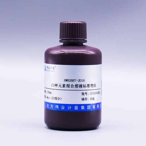 23 Mix metal standard solution