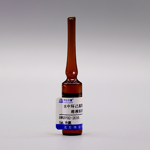 Sodium N-cyclohexylsulfamate in water