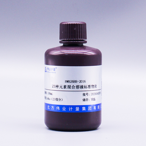 23 Mix metal standard solution