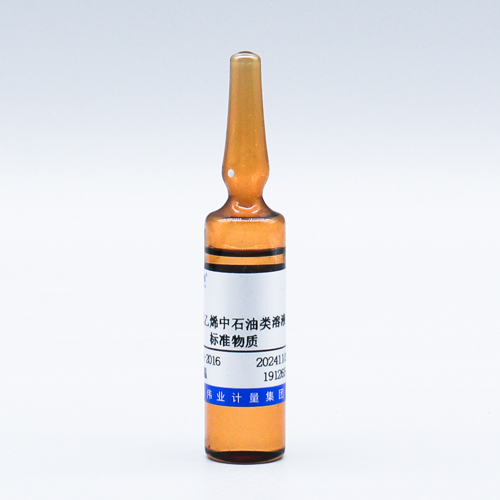 Petroleum in tetrachloroethylene