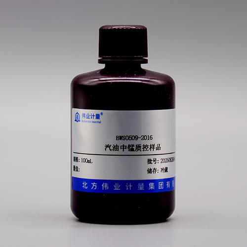 Manganese quality  in gasoline