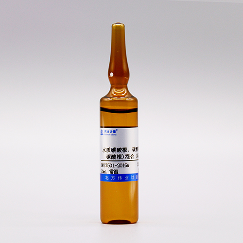 2 Mix Water Quality Carbonate, Bicarbonate