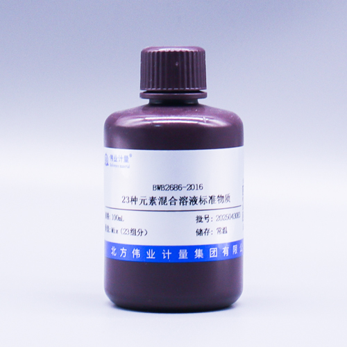 23 Mix metal standard solution