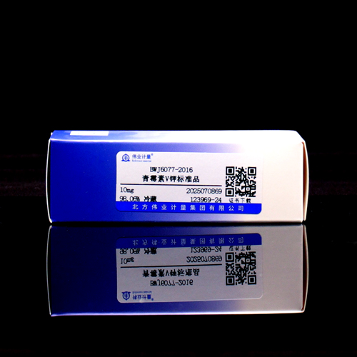 Penicillin V Potassium