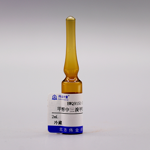 Bromoform in methanol