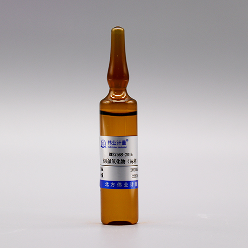 Nitrogen oxide in water