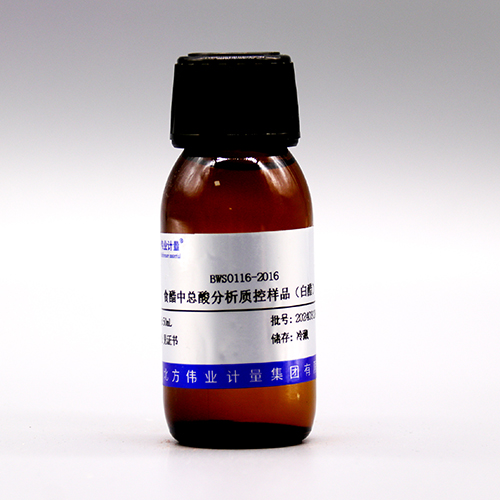 Total acid analysis in vinegar